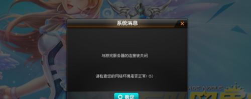 欧白游戏服务器选择标准是什么？如何选择最佳服务器？