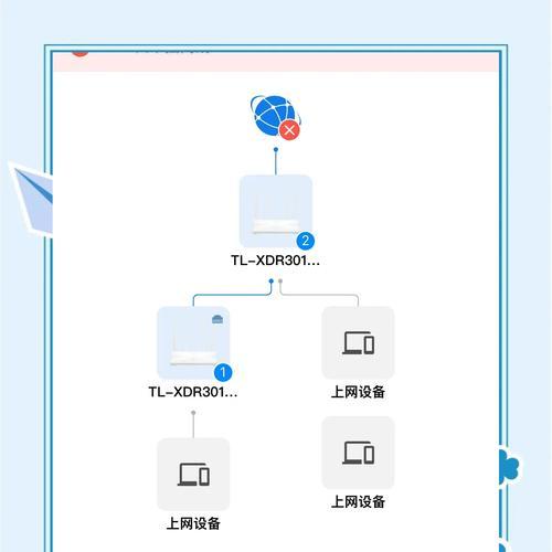 tp路由器安装设置教程在哪里找？具体步骤是什么？