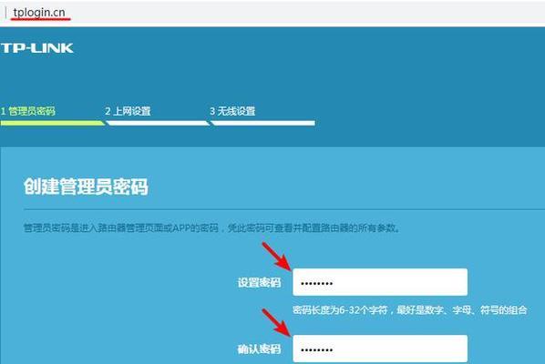 tp路由器安装设置教程在哪里找？具体步骤是什么？