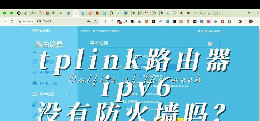 tp路由器安装设置教程在哪里找？具体步骤是什么？