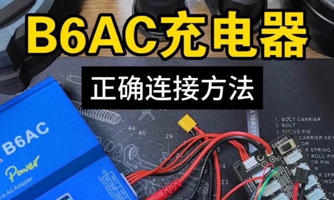 电池开关充电器使用方法是什么？使用时有哪些安全提示？