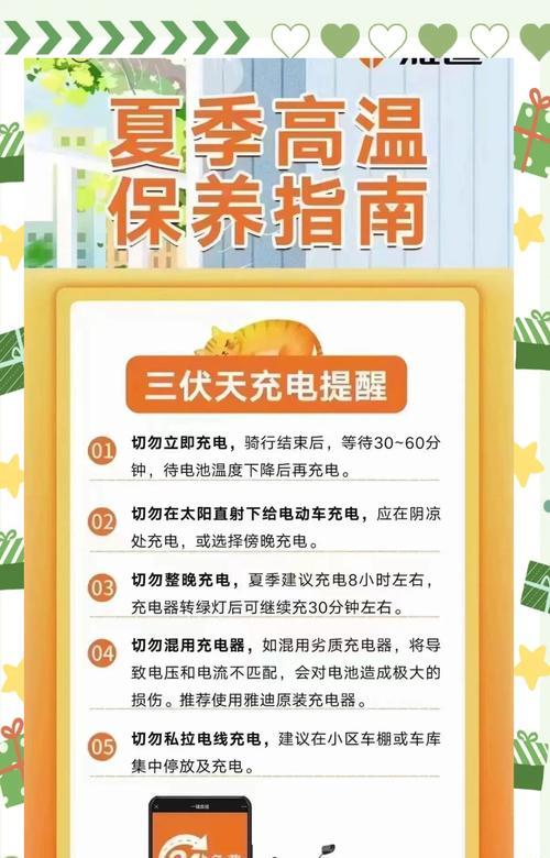 电池开关充电器使用方法是什么？使用时有哪些安全提示？