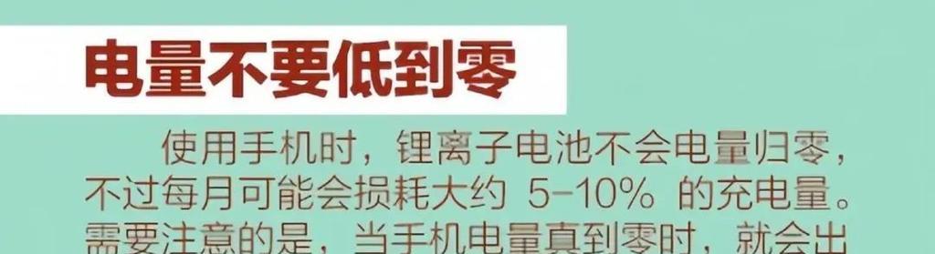 电池开关充电器使用方法是什么？使用时有哪些安全提示？