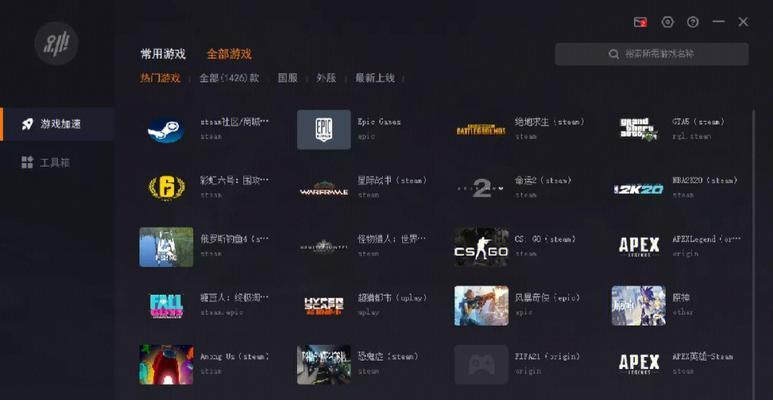 网游安装到移动硬盘卡顿问题如何解决？