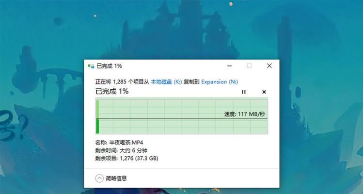 网游安装到移动硬盘卡顿问题如何解决？