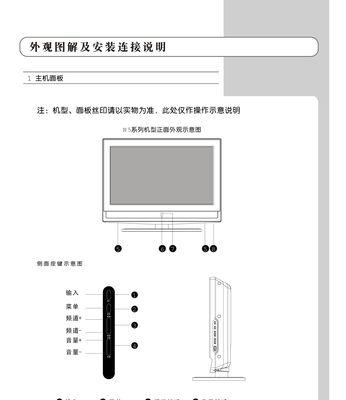 机顶盒音量小怎么办？有哪些快速调整方法？