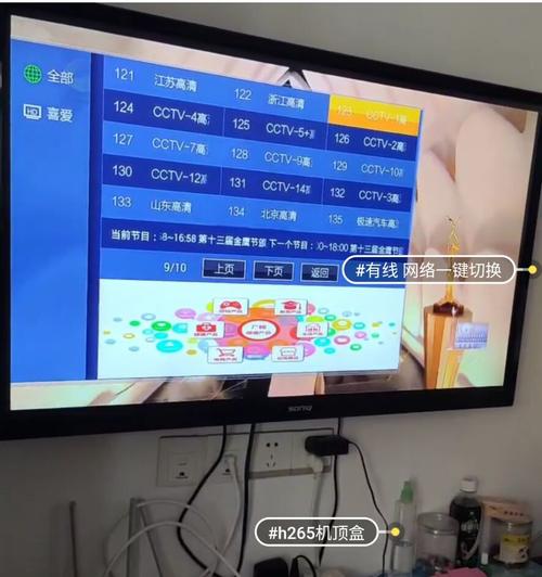 江苏有线机顶盒插线步骤是什么？