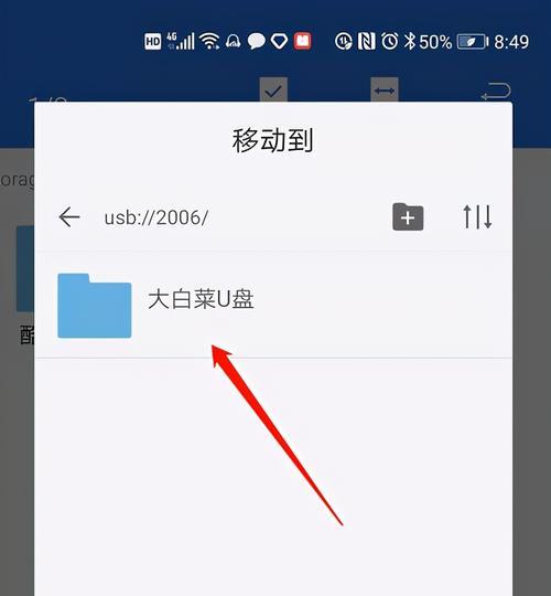 苹果手机连接u盘下载歌曲步骤？兼容性如何？