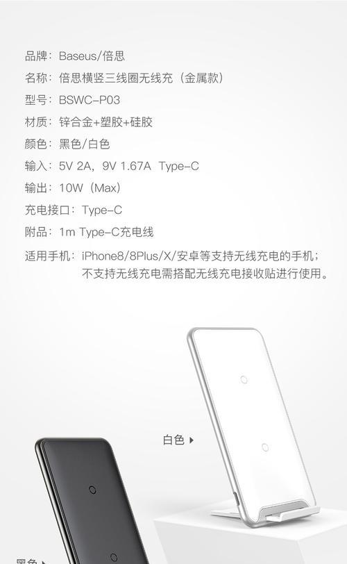 杂牌充电器出现问题如何索赔？赔偿流程是怎样的？