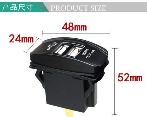 充电器防水保护盖安装步骤？如何正确使用？