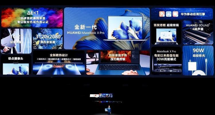华为智慧互联如何与苹果电脑配合使用？操作步骤是什么？