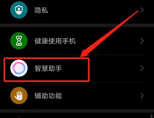 华为智慧互联如何与苹果电脑配合使用？操作步骤是什么？