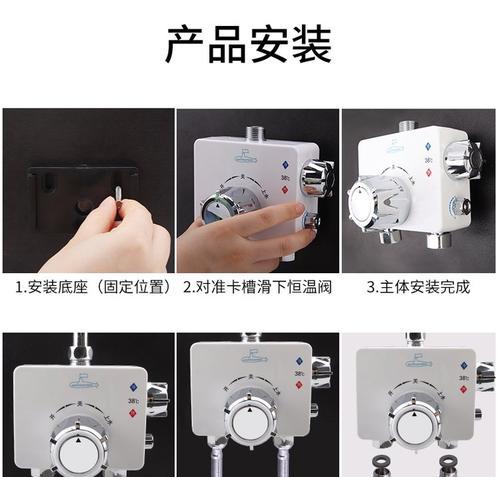 热水器安装冷热水阀的视频教程？