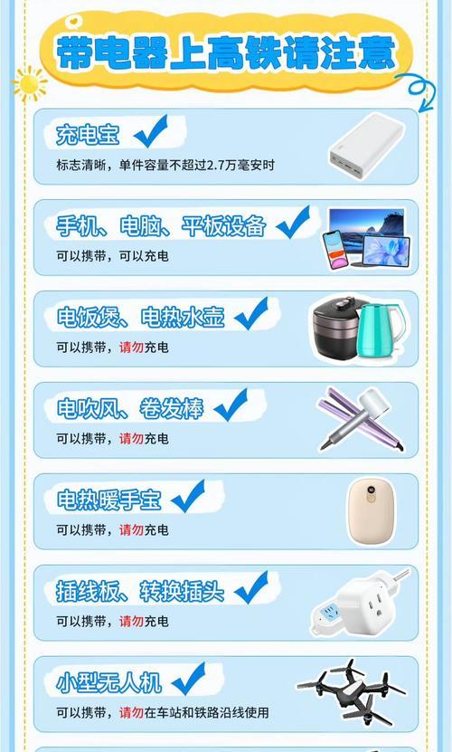 怎么加充电器接口？视频讲解中有哪些步骤？