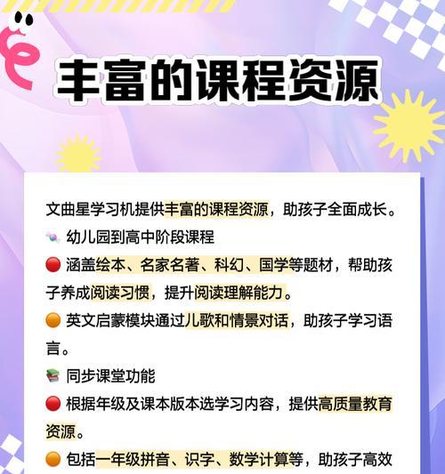 平板电脑孩子端使用方法是什么？
