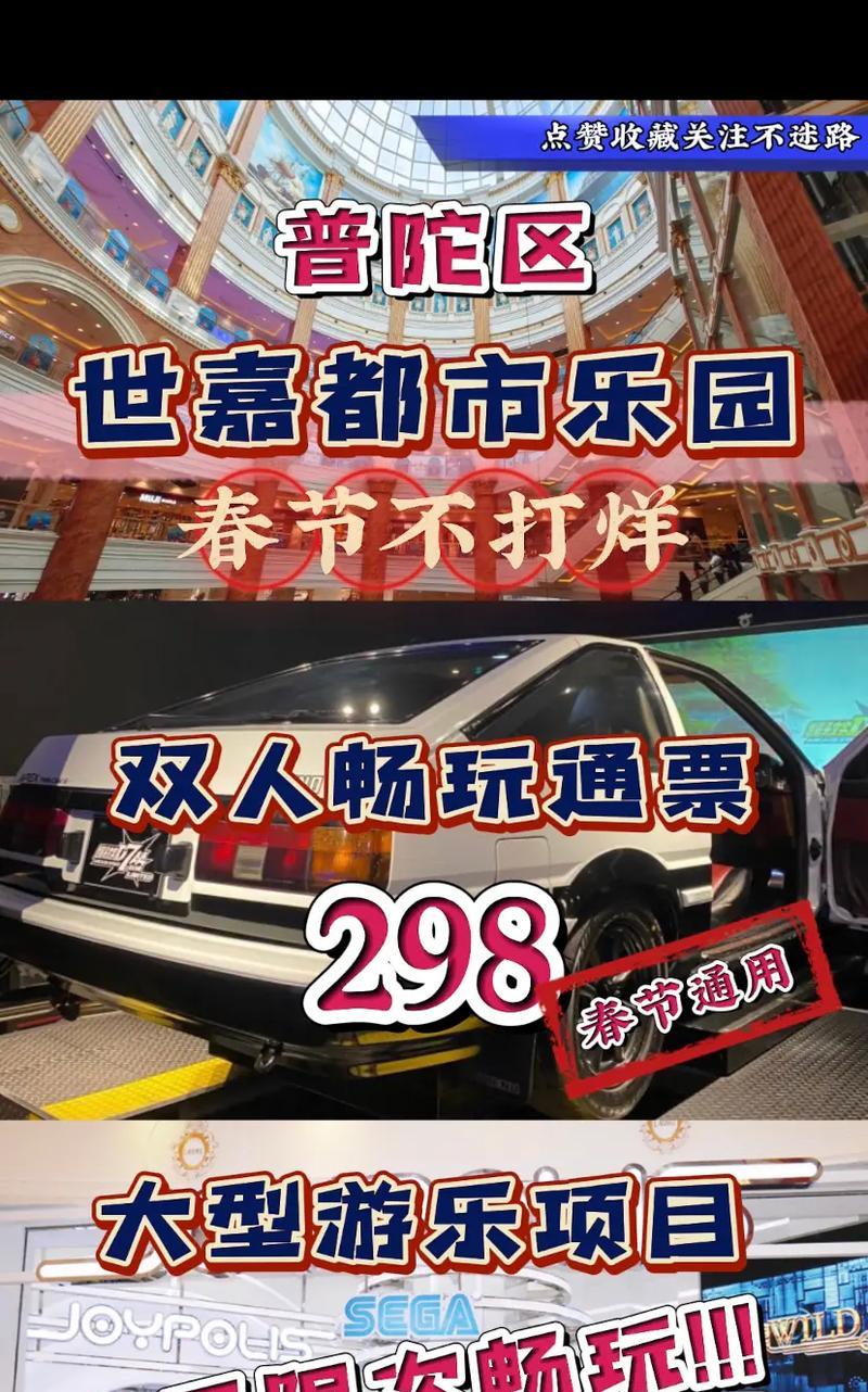 极速都市玩具平板电脑下载方法是什么？下载中常见问题有哪些？