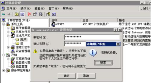 怎么远程登录客户服务器？登录步骤和安全措施是什么？