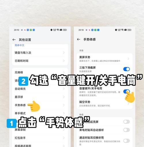 OPPO手机如何开启跌落提醒功能？设置步骤是什么？