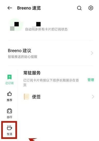 OPPO手机如何开启跌落提醒功能？设置步骤是什么？