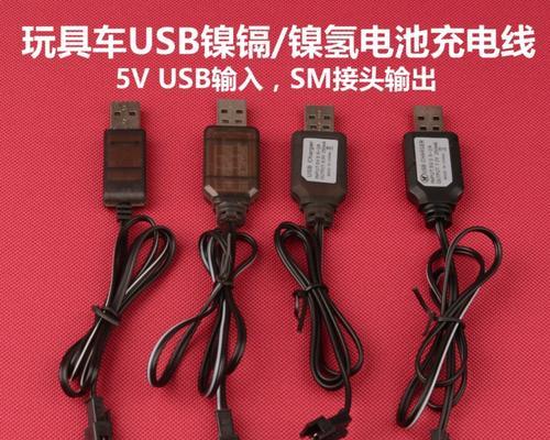 玩具充电器使用方法图解？操作步骤是什么？