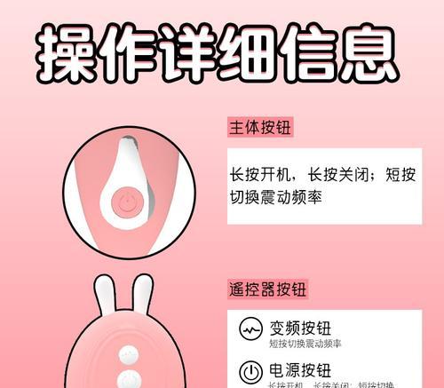 玩具充电器使用方法图解？操作步骤是什么？