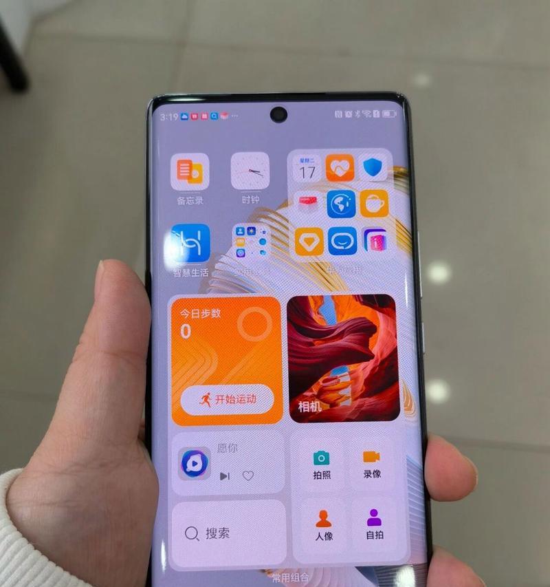 一体机电脑曲屏华为怎么用？操作体验如何？
