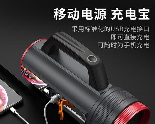激光炮带移动电源的使用方法是什么？