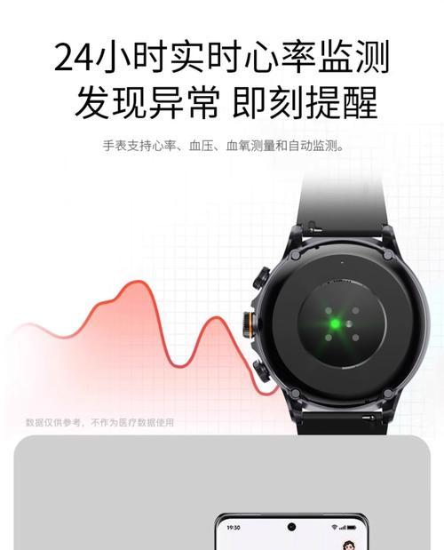 hz圆盘智能手表的性能如何？
