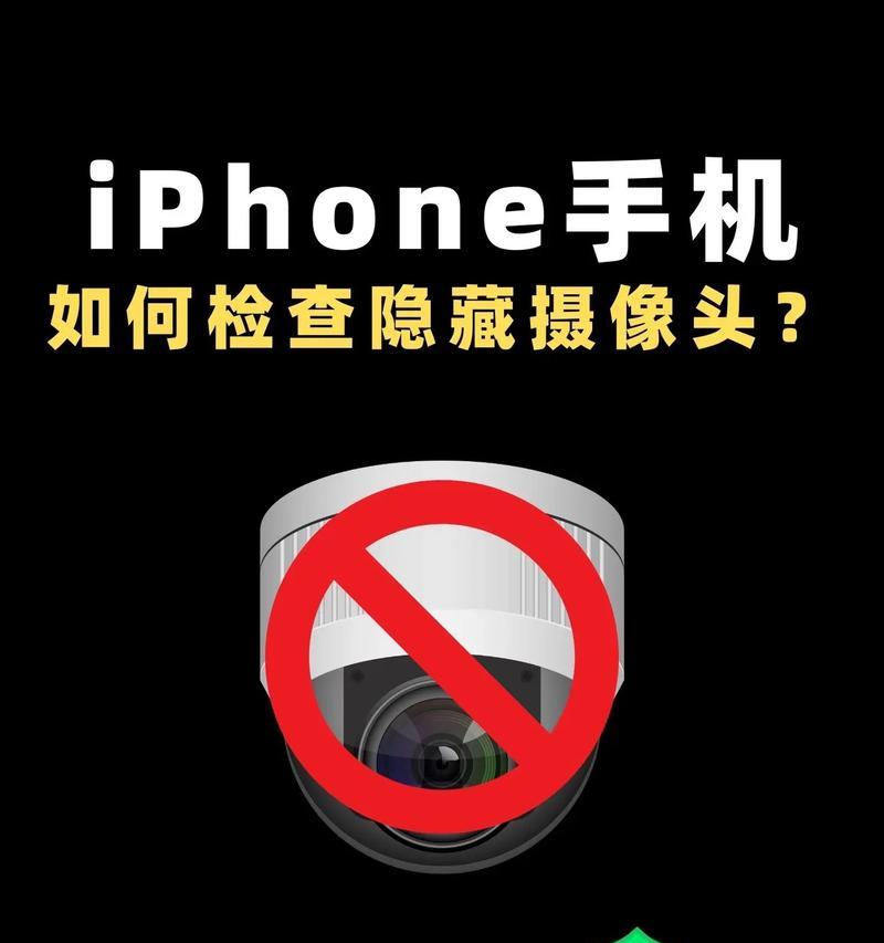 手机直播摄像头的正确连接方法是什么？使用中如何保证画质？