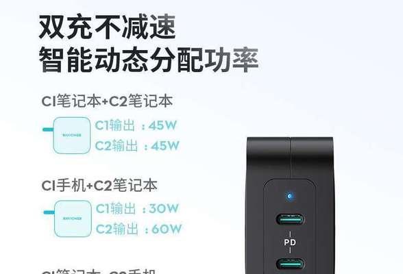 收缩充电器c口的正确接法是什么？