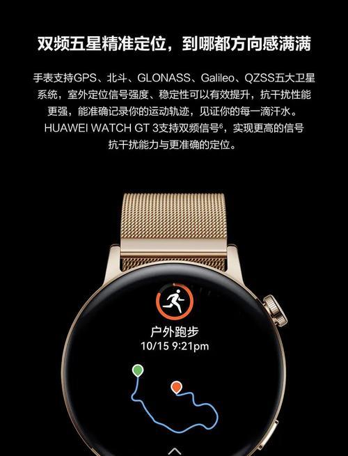手表和智能手表有何区别？如何正确使用智能手表？