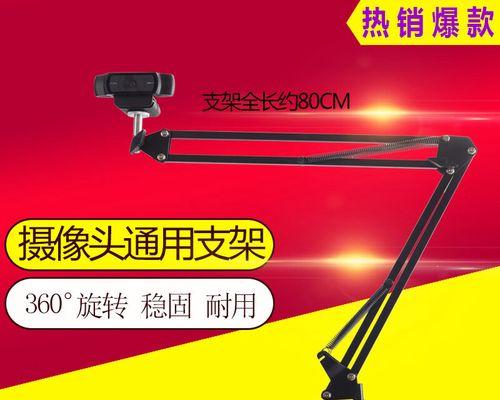不挡手机摄像头的支架如何使用？使用时的正确姿势是什么？