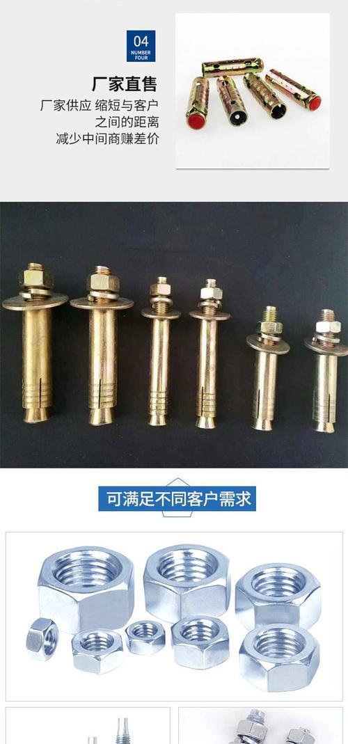 挂热水器的勾钉叫什么名字？选购时应注意什么？