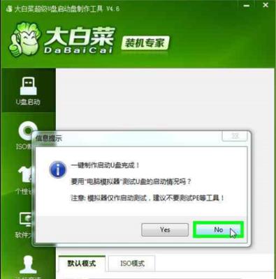 移动硬盘安装下载软件步骤是什么？如何操作？