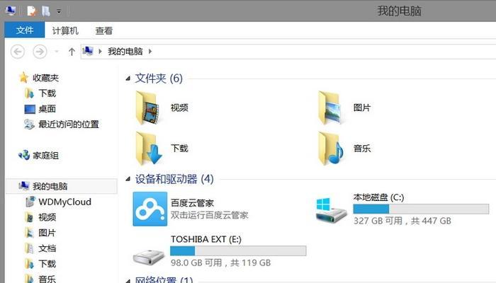 移动硬盘安装下载软件步骤是什么？如何操作？