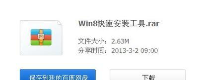 移动硬盘安装下载软件步骤是什么？如何操作？