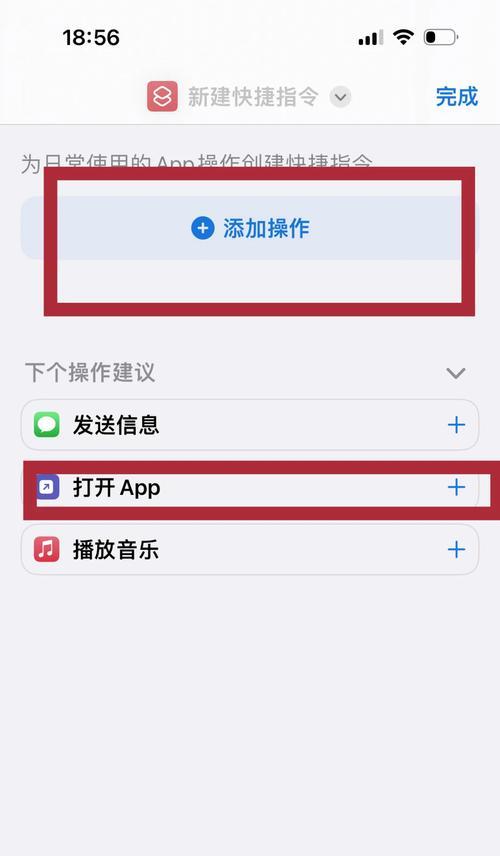 苹果手机产品拍照的设置方法是什么？如何拍出高质量的产品照片？