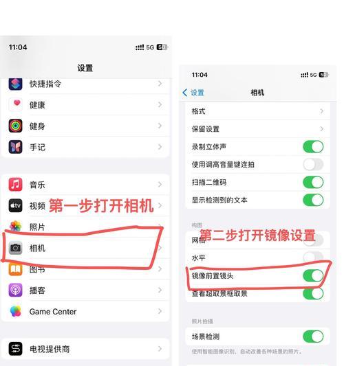 苹果手机产品拍照的设置方法是什么？如何拍出高质量的产品照片？
