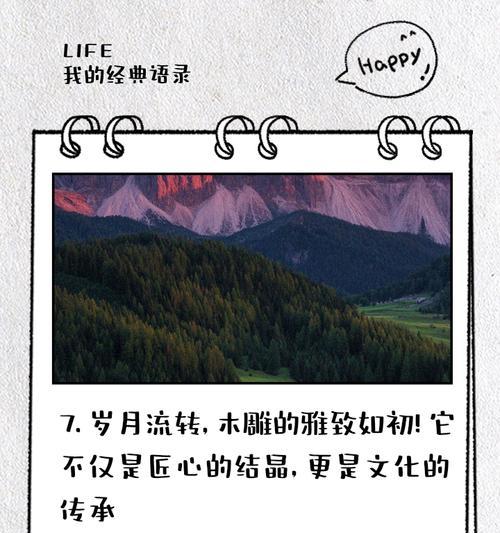 实木音箱推介文案范文怎么写？写作技巧是什么？