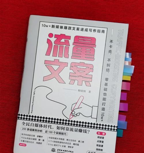 实木音箱推介文案范文怎么写？写作技巧是什么？