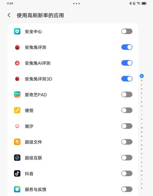 平板如何作为台式机副屏使用？设置步骤是什么？