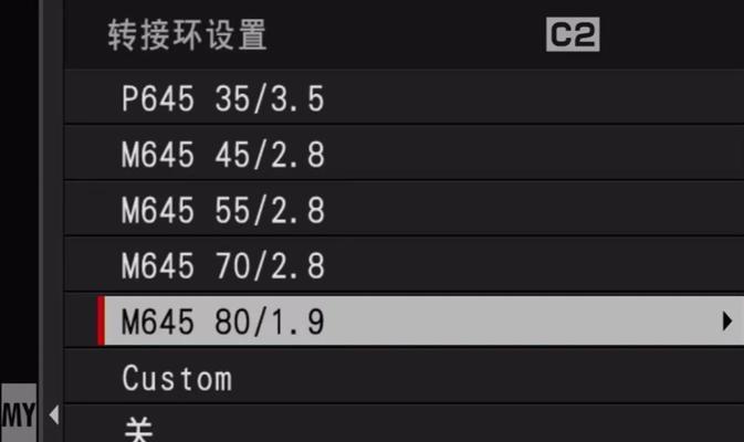 富士相机手动镜头调整技巧有哪些？