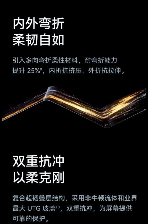 非凡大师手机摄像头为何有裂痕？如何修复？