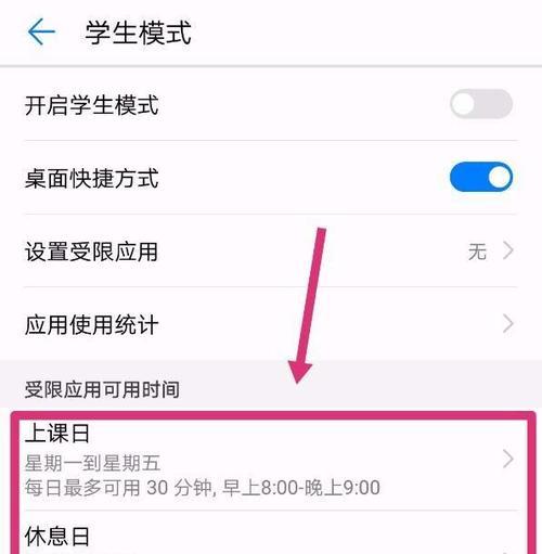 华为手机电脑模式如何开启？开启后有哪些功能？