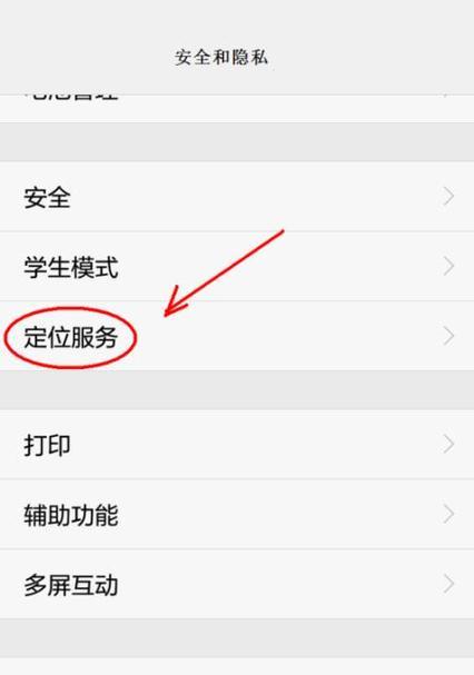 华为手机电脑模式如何开启？开启后有哪些功能？