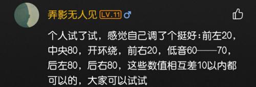 音箱连接酷狗音乐调音技巧？如何获得最佳听觉体验？