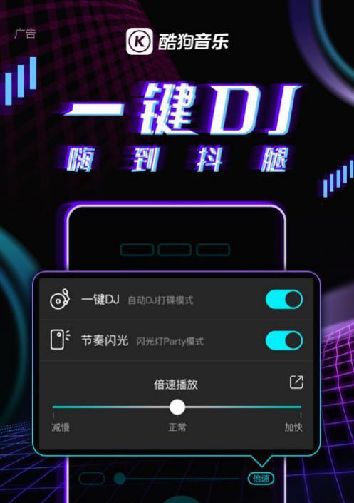 音箱连接酷狗音乐调音技巧？如何获得最佳听觉体验？
