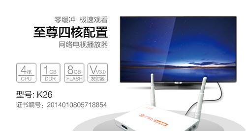 芒果tv机顶盒的耗电量是多少？它是否节能？