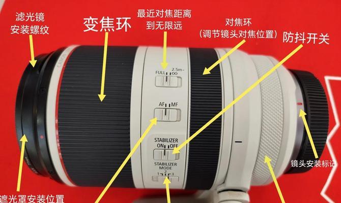 相机加长镜头使用技巧是什么？如何正确安装？
