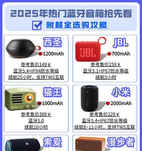 智能音箱如何设置送歌功能？送歌功能使用过程中有哪些注意事项？
